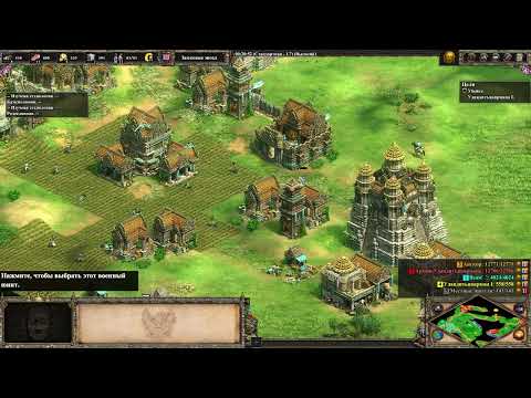 Видео: Age of Empires II Definitive Edition Сурьяварман I #1 Узурпация