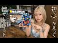 【ガンプラレビュー】26年経っても色褪せない名作！HGUC 1/144 RX-75 ガンタンクを初心に帰ってのんびりレビュー