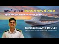 NDA में असफल Merchant Navy में AIR 34 (मेहनत, धैर्य और सफलता का शानदार उदाहरण) | IMUCET