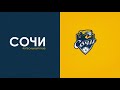 «Ростов» — «Сочи». Вокруг матча.