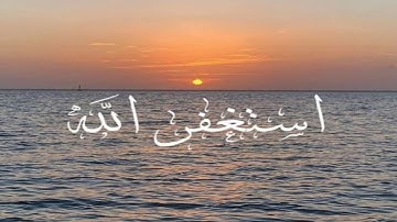 Ibrahim Jibreen Surah Baqarah ابراهيم الجبرين سورة البقرة