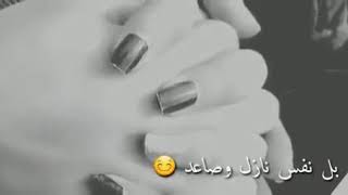 اني وانت قلب واحد حالات واتس اب حب 🎶❤