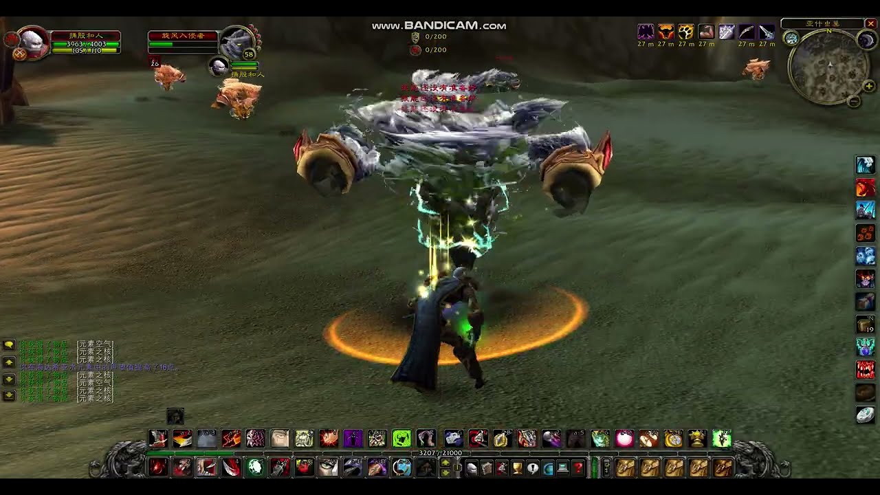 捅股和人（暮光水晶谷）