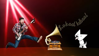 Lokaal Kabaal - Muzikantine - Mel - 30-05-2022