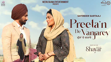 Preeta'n De Vanjarey | Satinder Sartaaj | Neeru Bajwa | Latest Punjabi Song 2024