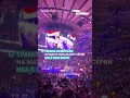 Трампа освистали во время гимна на матче в Нью-Йорке
