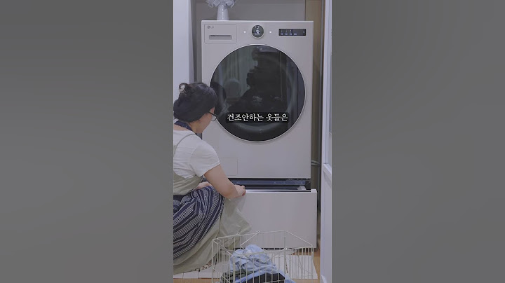 워킹맘의 살림마감 #세탁실인테리어 #세탁기 #세탁기건조기 #워시콤보 #LG트롬 #세탁실인테리어 #세탁실꾸미기 #셀프인테리어