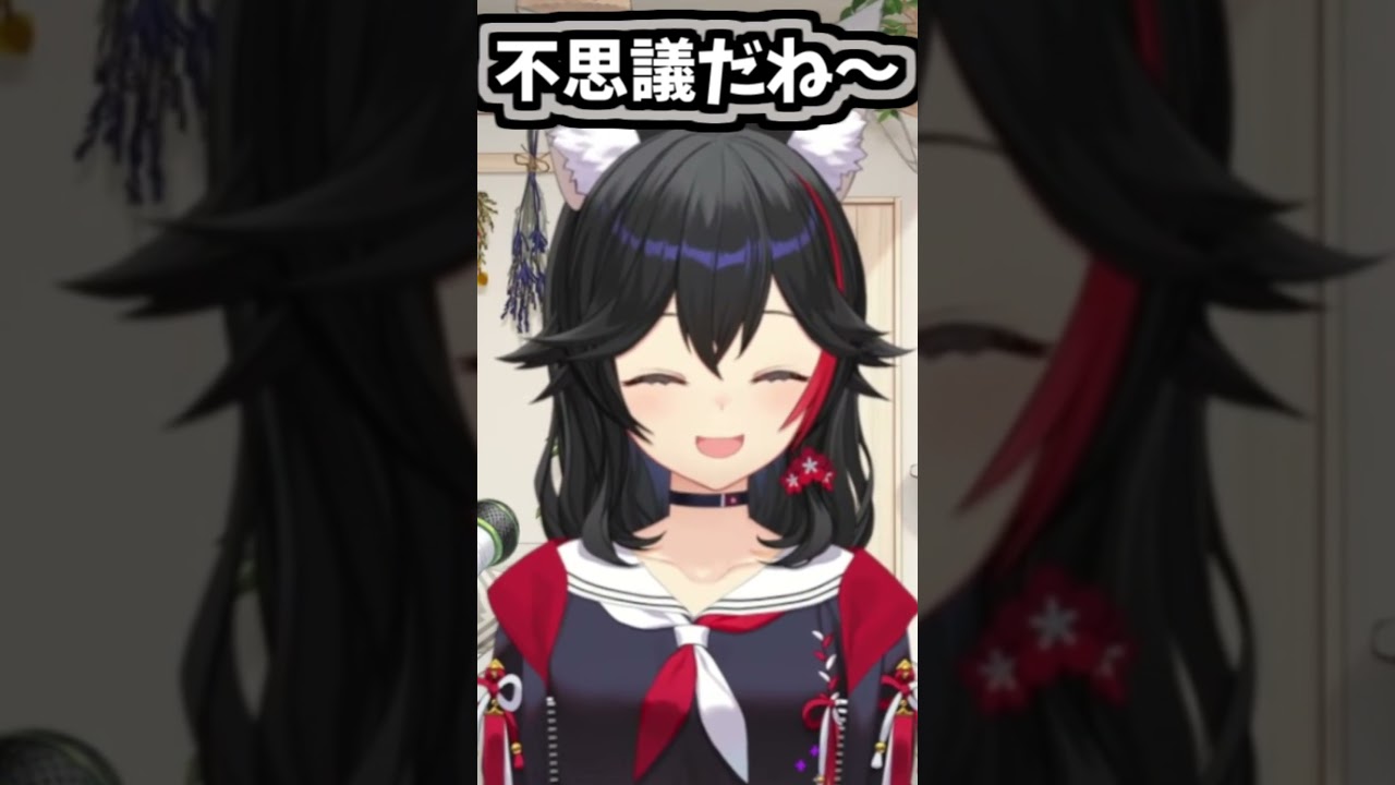 ミオしゃのダネフシっ！【2026/09/28　#shorts 　#ホロライブ　#大神ミオ】
