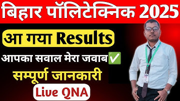 Bihar Polytechnic 2025 1st Round Allotment Letter Out | Public Download Link, Cutoff, College List