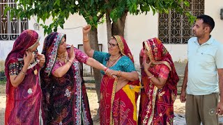 बड़े बेटे ने खाया छोटे बेटे का हक||मां की बद्दुआ रियल स्टोरी जरूर देखें ||Rajasthani Marwadi comedy 