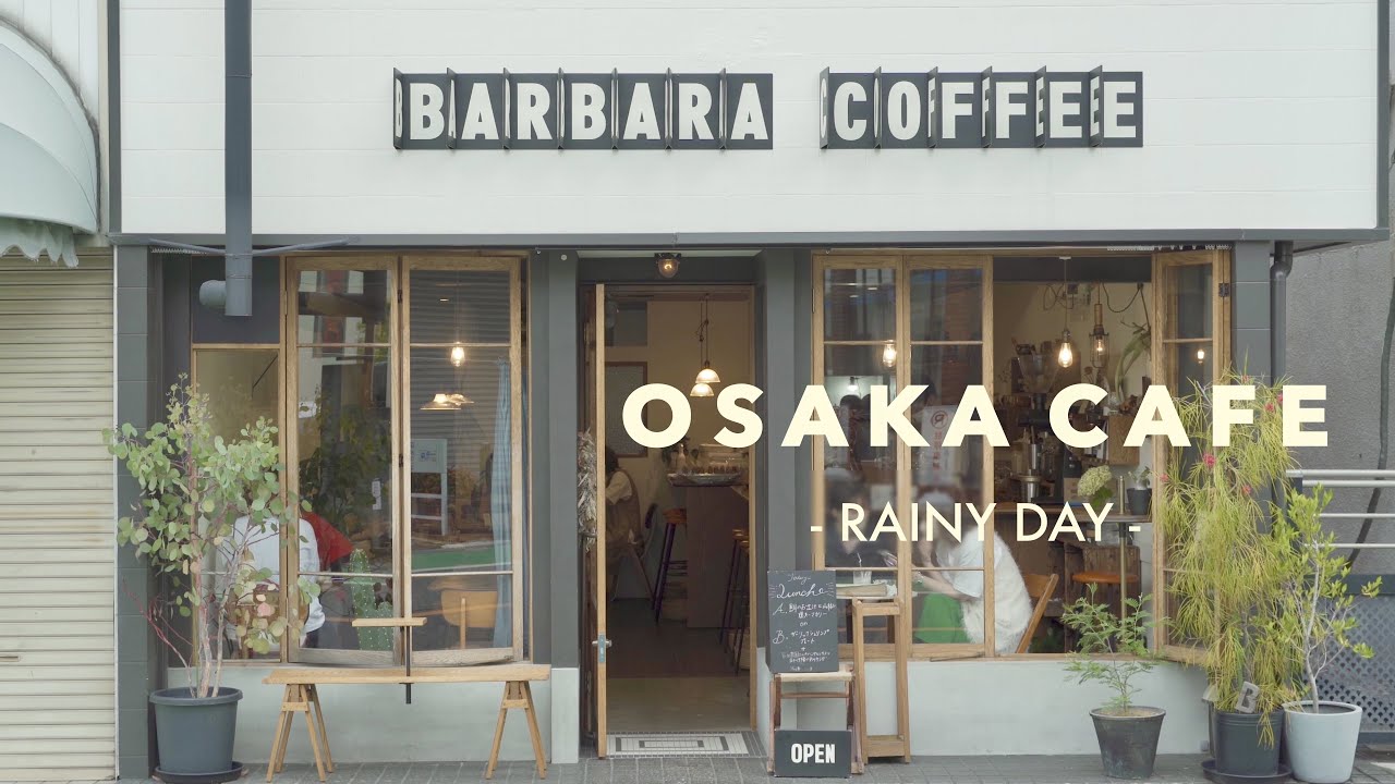 大阪vlog 南大阪の大好きなカフェでランチ 雨の中崎町でカフェ巡り Youtube 大阪vlog 南大阪の大好きなカフェでランチ 雨の中崎町でカフェ巡り Youtube