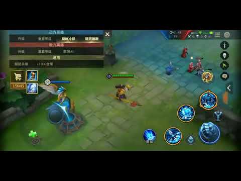 【傳說對決 - BUG紀錄】四年前的傳說BUG:輔助裝實裝前居然能偷用!?