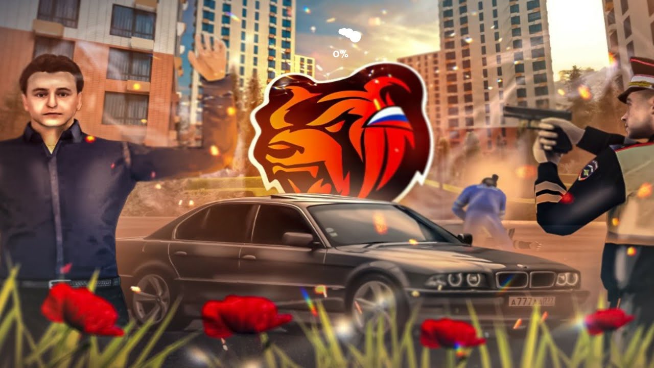 Все авто блэк раша