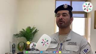 العقيد د. سعيد الخييلي من القيادة العامة لشرطة أبوظبي يهنئ قيادة وشعب الإمارات بمناسبة يوم العلم