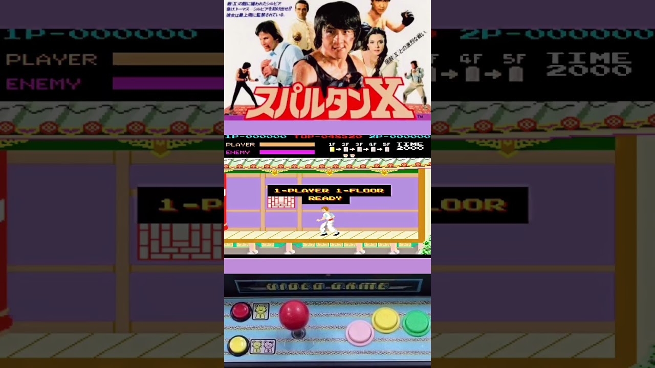 Retro Video Game Part →My Top 100 ［KUNG-FU MASTER] 