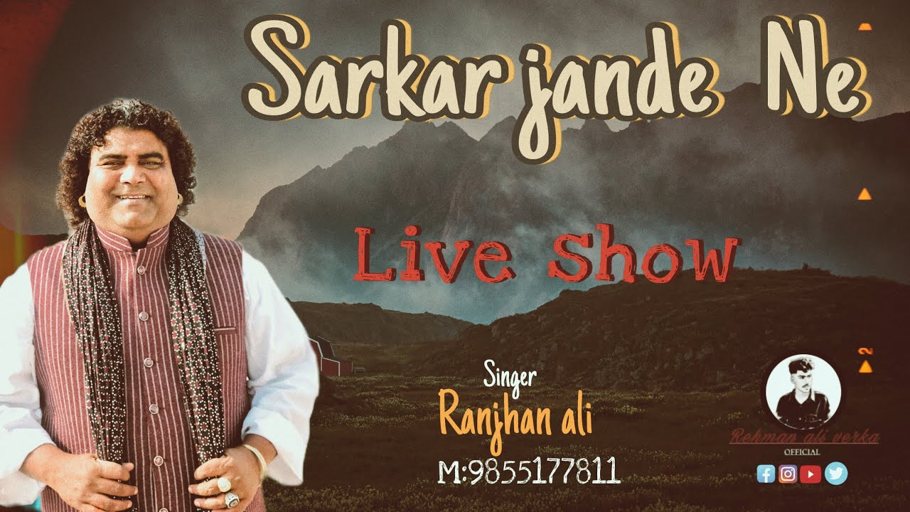 Ranjhan ali ||sarkar jande ne|| qawal|| live show || latest video 2024||officialvideo||#ranjhanali