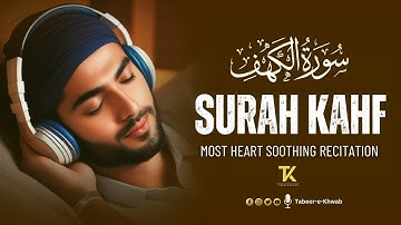 Surah Al Kahf سورة الكهف || THIS VOICE WILL TOUCH YOUR SOUL ||  Relaxing Surah || Tabeer-e-Khwab