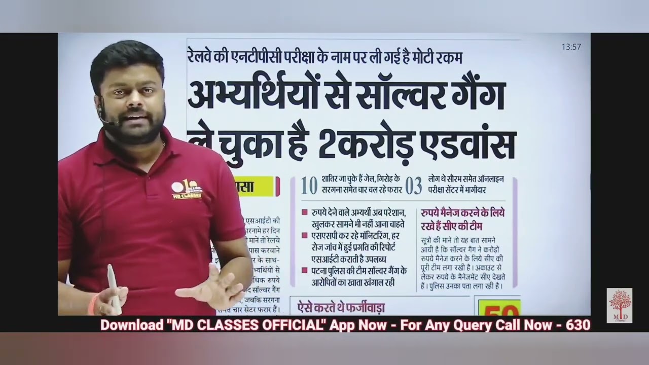 RAILWAY EXAM KA SABSE BADA SOLVER GANG 😡 KYA KHA SATYAM SIR NE
