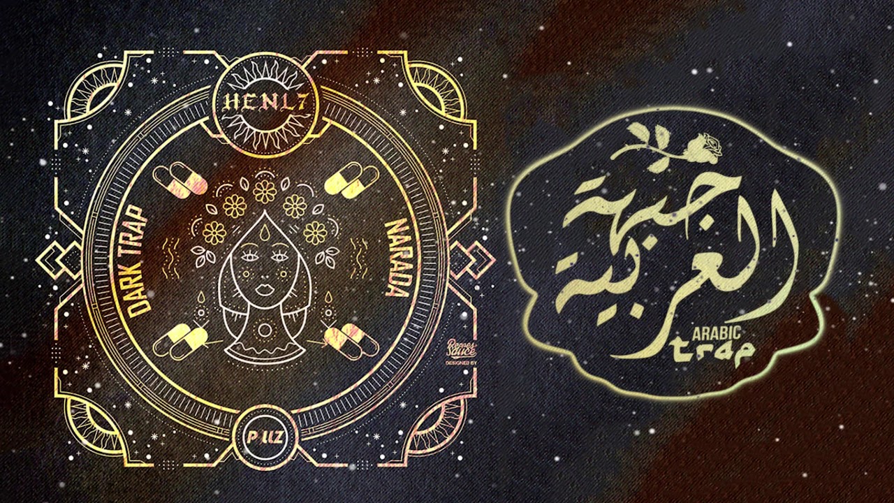 HENL7 - Narada ( Best Dark Indian Trap Music Mix )