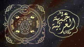 HENL7 - Narada ( Best Dark Indian Trap Music Mix )
