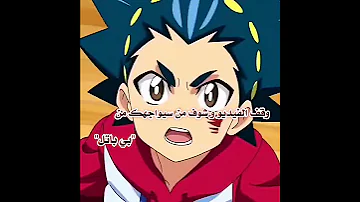 اوقفـ ـي الفيديو و شوف من سيواجهك من بي باتل 