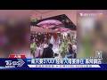 請305人吃麻辣鍋! 包30桌花新台幣11萬 竟為「辦那事」｜TVBS新聞 @TVBSNEWS01