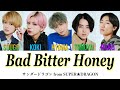 Bad Bitter Honey 歌詞付き。
