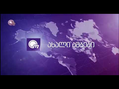 მიწის გამარტივებული რეგისტრაცია