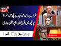 NC vs BJP over Alcohol Ban | پونچھ میں فوج کی تلاشی مہم، شراب پر پابندی کے معاملہ پر سیاست تیز |N18V
