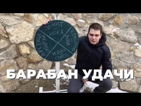 УДАЧА В СТАВКАХ НА СПОРТ