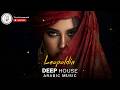 Arabic House Music | Desert Oasis Deep House Mix | Oriental Electronic Vibes 2026 - Leopoldin