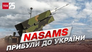 ⚡ NASAMS і ASPIDE в Україні: додаткові ППО зроблять українське небо ще безпечнішим