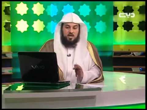 هل الإبرة في العضل تفطر الشيخ محمد العريفي Youtube