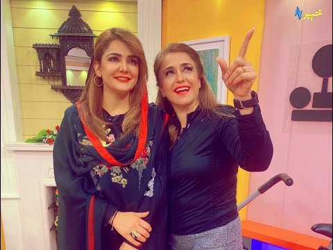 Khyber Sahar | Meena Shams | Health and fitness tips | Pashto Morning Show | Khyber tv