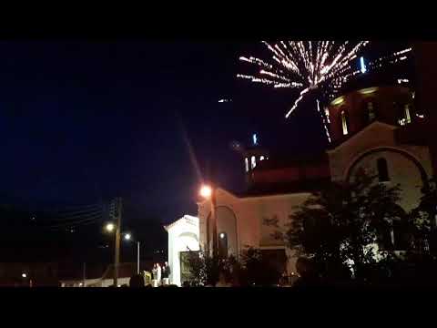 Η τελετή της