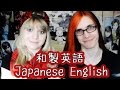 Japanese English【和製英語】PART 5