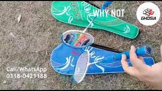 Zhibo Rackets 1008