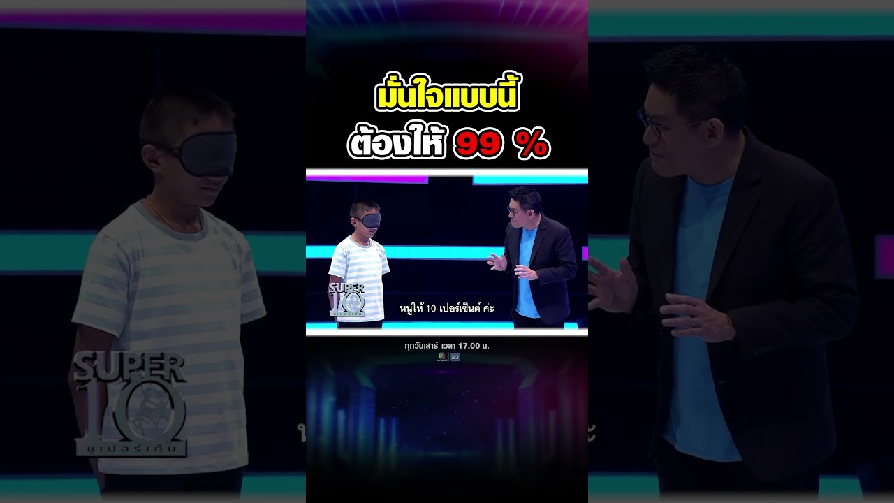 แม่ขาวจะร้องไห้แล้วนะ ตลกและฮา สุดยอดความมั่นใจ ที่ตอบยังไงให้กรรมการยิ้มได้ขนาดนี้ 🤣🤣🤣