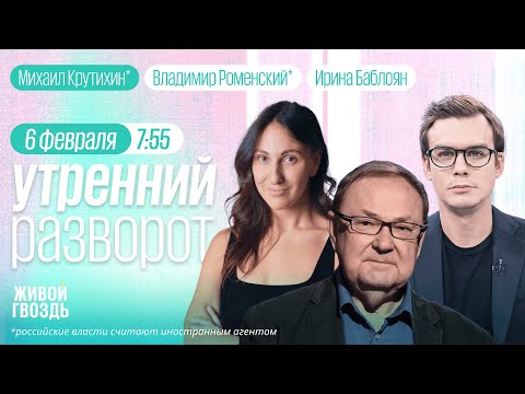 Брак в подписях за Надеждина. Раздел Яндекса. Крутихин*, Гершензон*, Клыга. Роменский* и Баблоян
