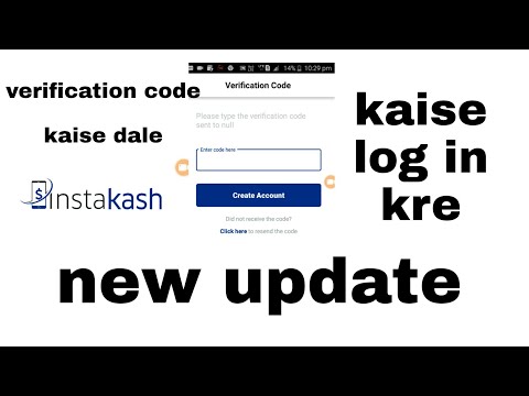Instakash new update login kaise kre/Instakash mai verification code nhe aaraha to kya kre
