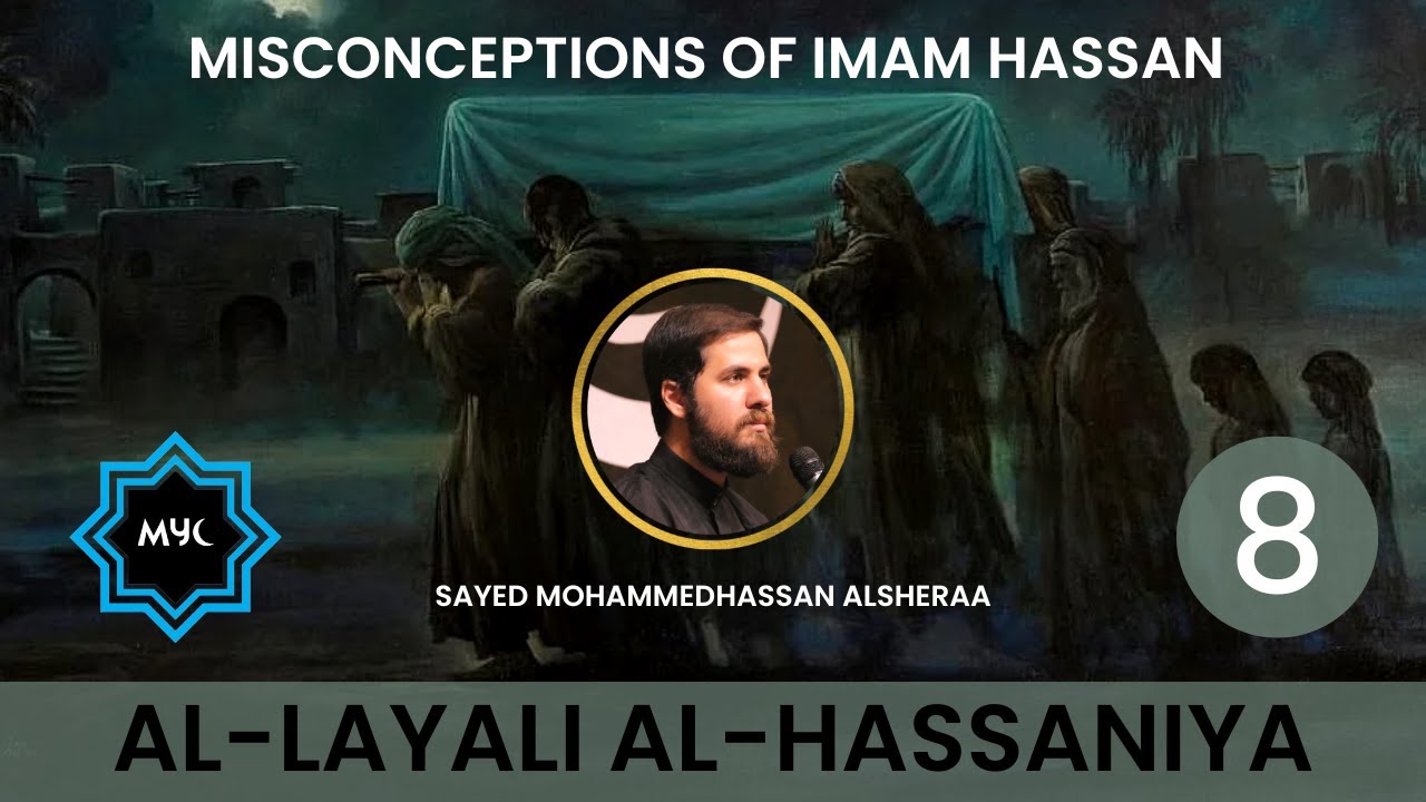 ⁣Misconceptions of Imam Al Hassan - Sayed MohammadHassan Alsheraa - Night 8