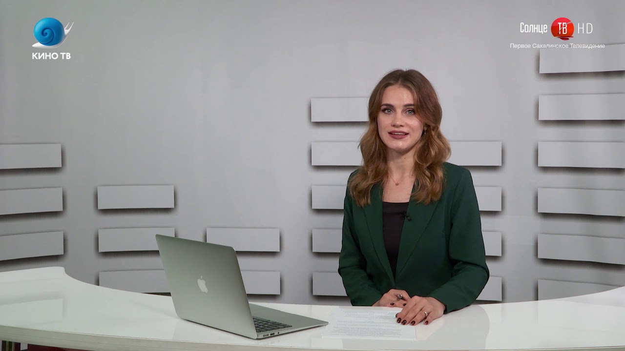 Сахалинская Неделя 18.07.2019