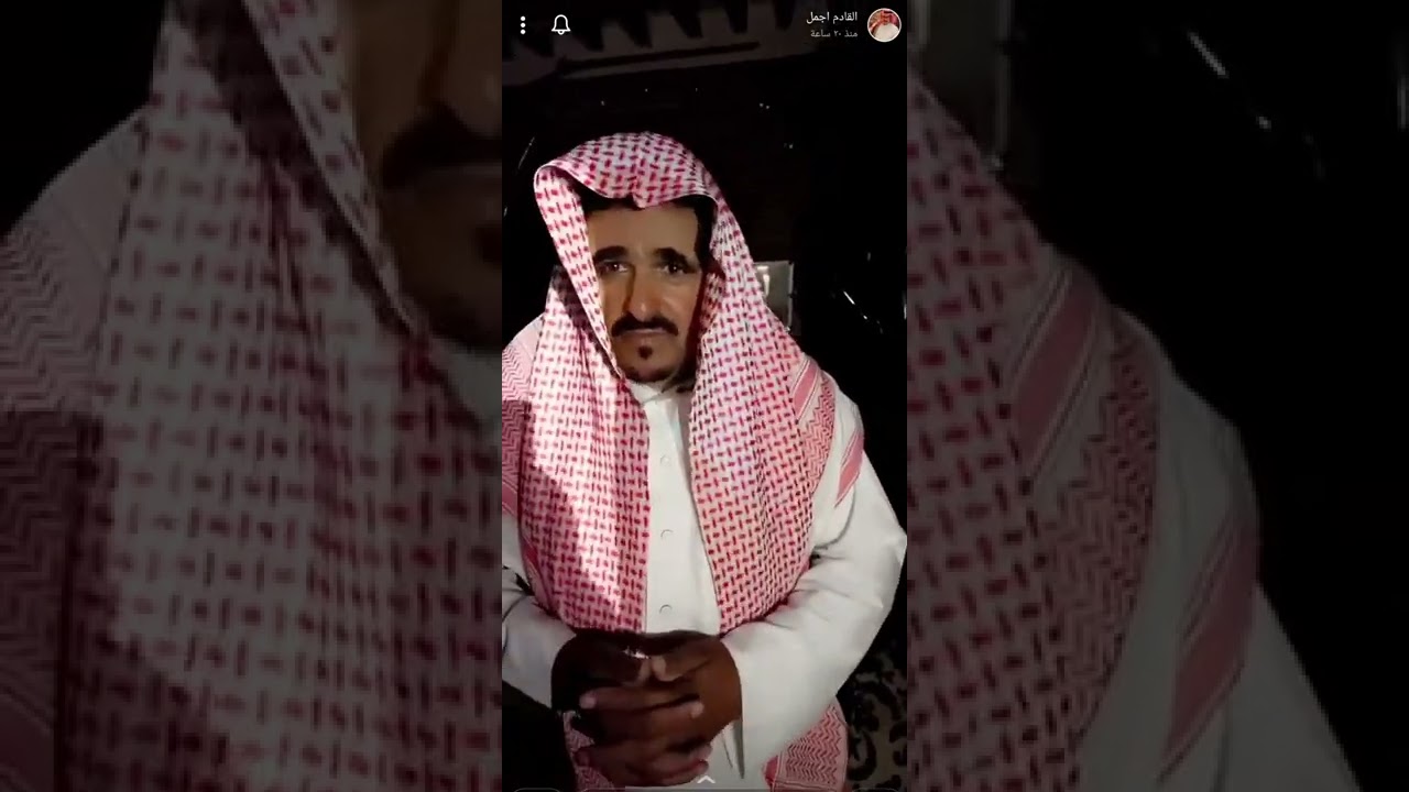 القادم أجمل بلهجة بلقرن