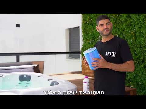 חומר לניקוי פילטרים לג&#039קוזי | MTI - SPA Israel