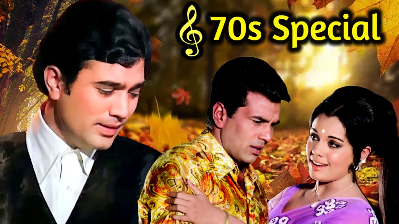 70's Special ✨| ७० के दशक के बेहतरीन गाने | Lata Mangeshkar | Mohammed Rafi | Kishore Kumar