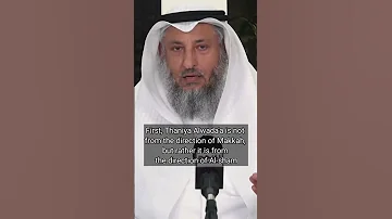 هل أنشودة طلع البدر علينا سندها صحيح وهل وقعت في زمن النبي ﷺ 