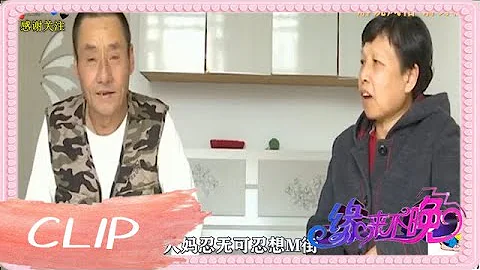 63岁大爷相亲太直接！壹句话把大妈整懵圈，现场俩人差点干起仗#缘来不晚#乡里相亲#相亲#中老年相亲 - 天天要闻