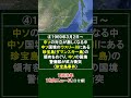 1969年(昭和44年)の10大ニュース