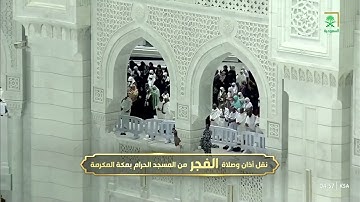 (ولا تتبع الهوى فيضلك عن سبيل الله) ترتيل في قمة الخشوع والإبداع للشيخ #بدر_التركي سورة ص 18-2-1447