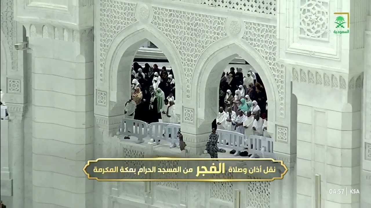 (ولا تتبع الهوى فيضلك عن سبيل الله) ترتيل في قمة الخشوع والإبداع للشيخ #بدر_التركي سورة ص 18-2-1447